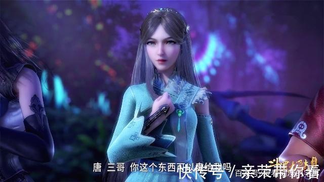 非常突然|斗罗大陆:宁荣荣为什么会突然改口叫唐三为三哥?答案令人意外