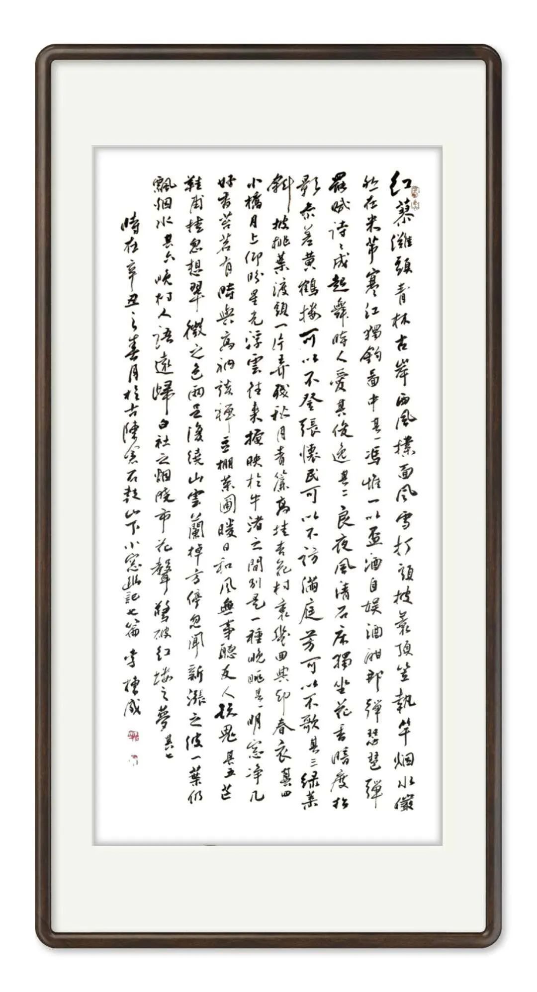 李栋成|【百年盛世·大家风范】著名书法家李栋成作品展