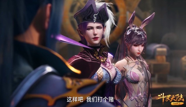 小舞|《斗罗大陆》紫珍珠登场,遭到粉丝一片骂声,她不像船长像老鸨?