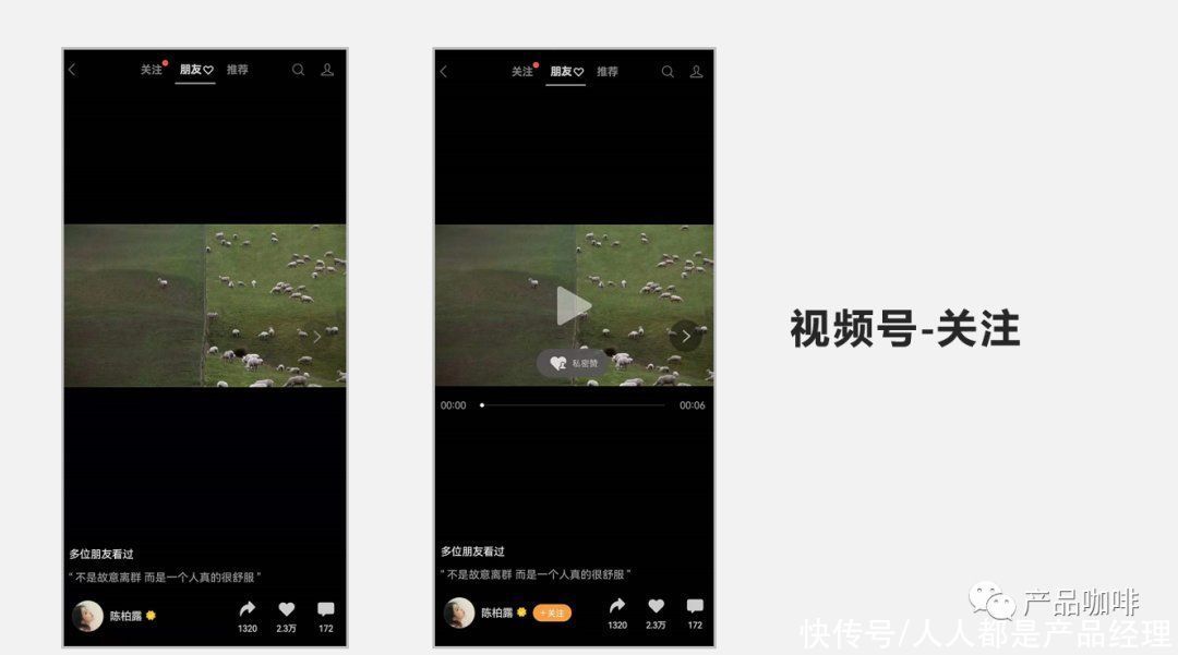用户|“场景+以1带多”：分享一个高阶的内容组织策略