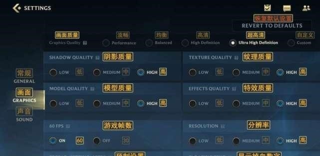 手游|英雄联盟手游,这些英文单词你得记住,页面翻译你都了解吗