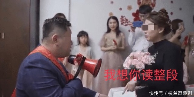 撕毁|婚礼上，新郎不肯读“爱的宣言”当众撕毁，新娘的举动显高情商