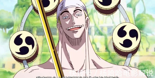 見聞色|海賊王黃猿也會有害怕的男人到底是誰才能如此神通廣大