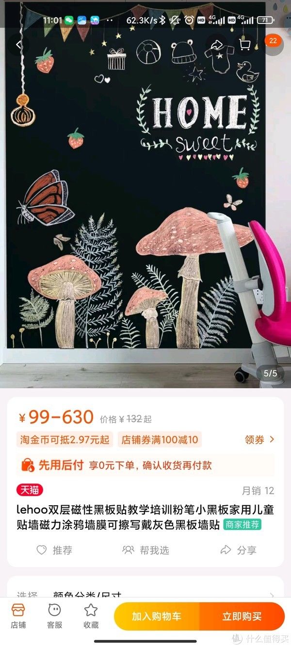 燃气|装修攻略 篇二十五：新房入住半年13件家居好物良心推荐
