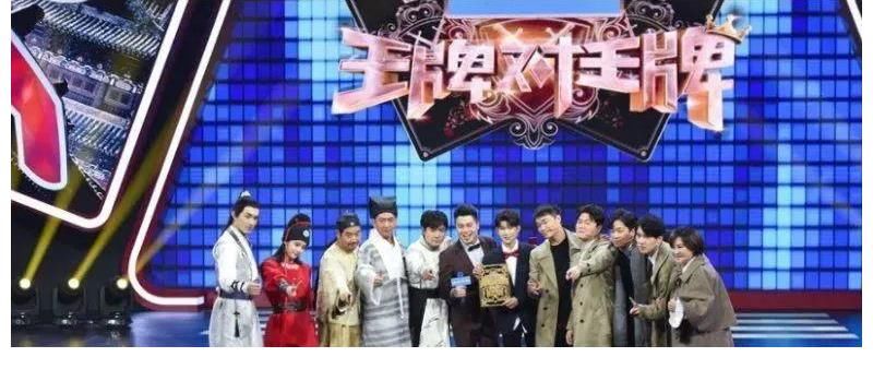 王牌7常駐嘉賓更換老成員都走了新成員讓觀眾難以接受你怎么看