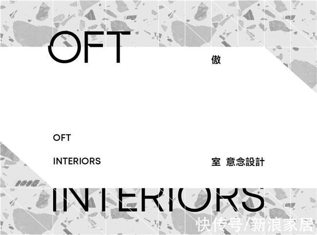 interiors|OFT设计新作丨现代办公室设计 GET工作效率噌噌上涨秘诀