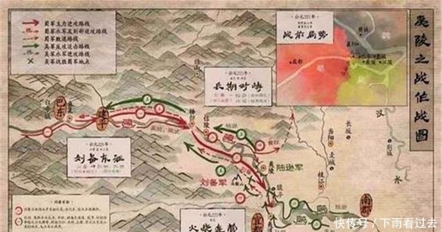 东吴|如果刘备不发动夷陵之战,而是联合东吴伐魏,他能否恢复汉室江山