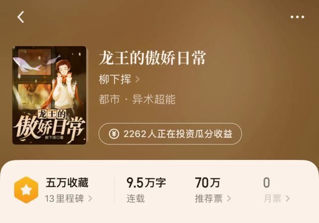 “八本2020超级新的新小说”一本到位柳下挥,和女神土豪大神