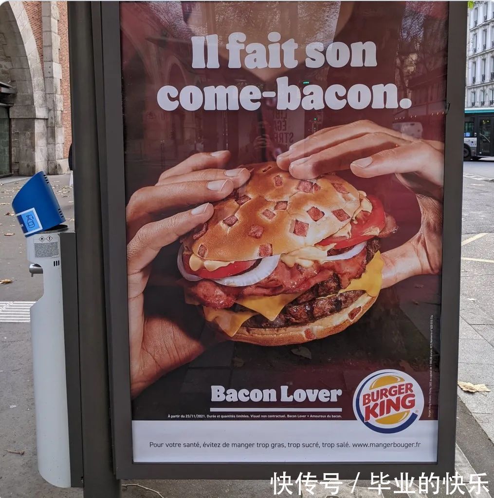 |广告商的法式英语令人头大,弄巧成拙变成了笑话