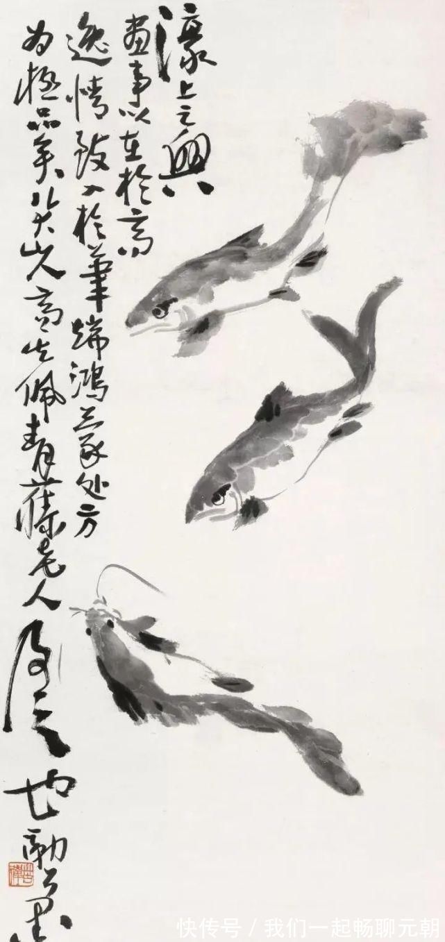 拿手戏|李苦禅的拿手戏是画鹰，今天咱反其道而行看看他笔下的鱼和蟹
