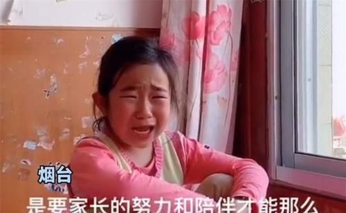 小女孩|“你为啥学习不好”宝爸质问女儿,孩子的回答让他哑口无言
