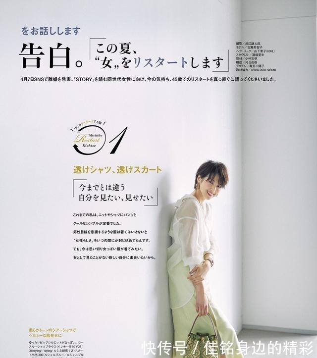 小西装 半身裙搭配这些秋季上衣，应季又时髦，再也不用纠结穿搭了！