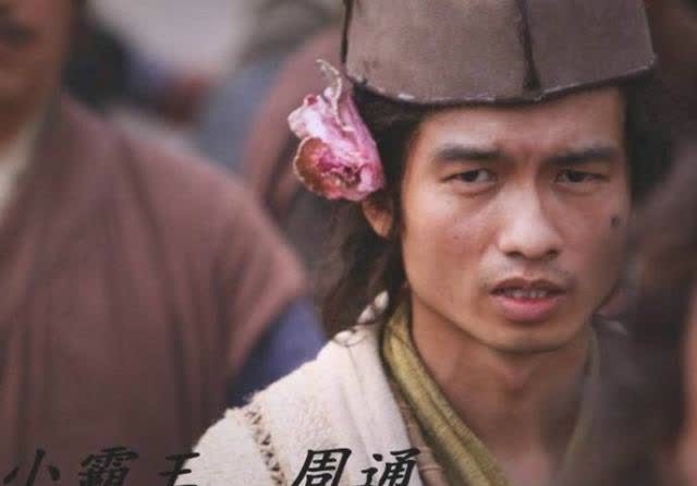 李忠#此无耻小人混到梁山,绰号狂实力弱,同鲁智深一战才知很有实力