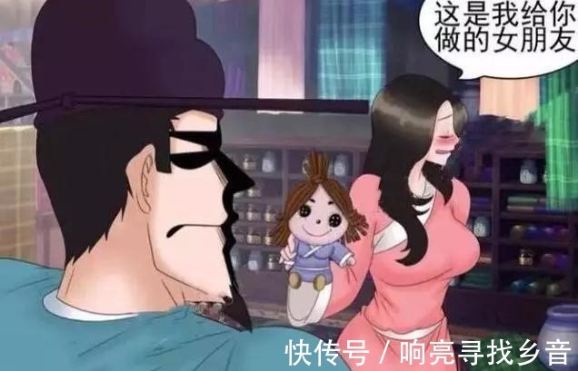 |搞笑漫画美女为完成任务，哄骗老杜帮忙给他做“女朋友”