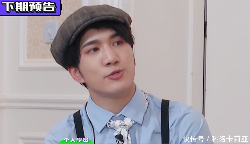 韩佩泉：再划水就搞你！谁留意利路修的反应？表情骗不了人