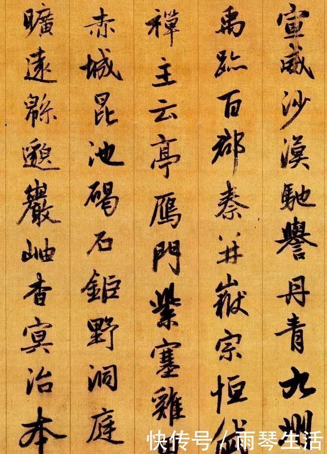楷书#王羲之留给后人的1000个字,专家:学好这些,你能超越9成书法家