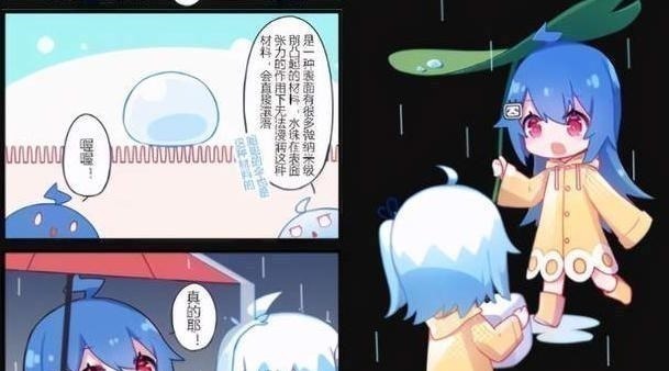 短漫|33娘体重超过400斤,还自带防水功能,被封为“B站金刚狼”