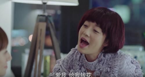 平儿|《我的前半生》陈俊生家200多平的房子，只住6个人凌玲还嫌小？