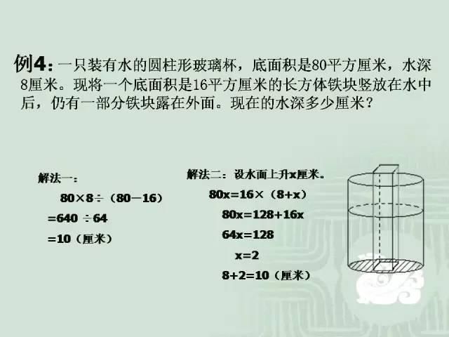 条直线叫做|小学数学几何重点知识全汇总+易错大全，连老师都说太详细了！