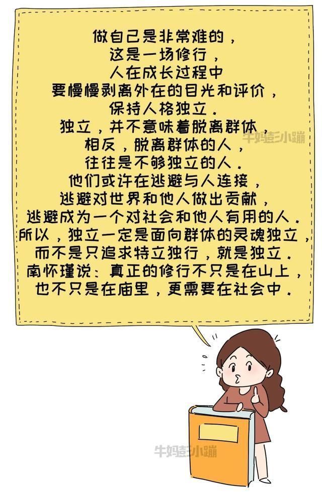 情境|我模拟了5个“男孩想穿裙子上学”的情境,结局如何?