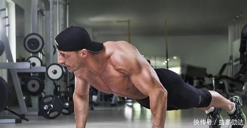 男性朋友|男人经常做俯卧撑，会有什么好处，一次做多少个合适，来了解下