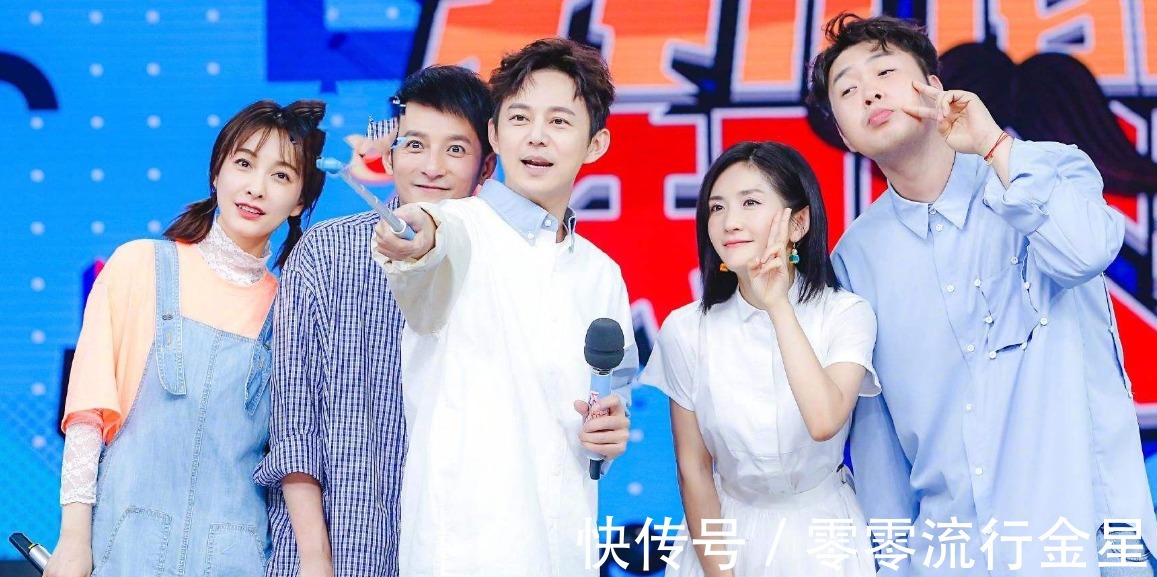 《快本》落下帷幕,芒果新综艺官宣,24年的青春就此告一段落