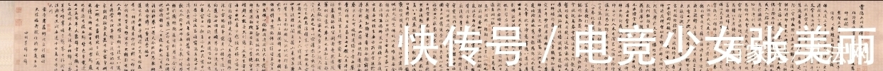 生平|赵子昂生平罕见巨作，总计1800余字，这才是真正的魏晋风度！