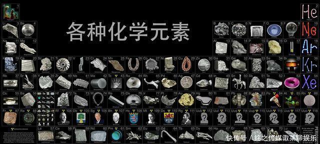 原子核 为什么26号元素铁,可能是宇宙最后一种元素