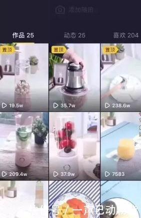 抖音电商|抖音赚钱方法流程,教你做个能赚钱的抖音号