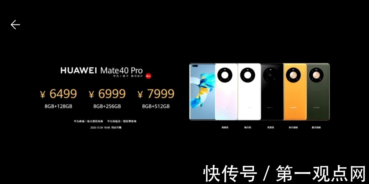 p50|华为问卷或可见未来华为手机未来的发展？