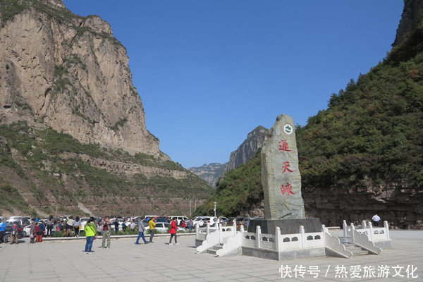 景区说之通天峡风景区