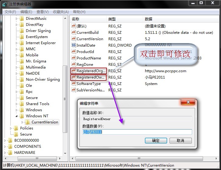 个性化WinPE1.x修改方法《第三讲----WINPE.IM_文件修改》 - 知彼而知己 -