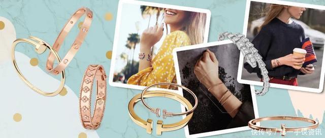 这些时下热门的奢侈品品牌,招牌手镯款式,值得你好好看看