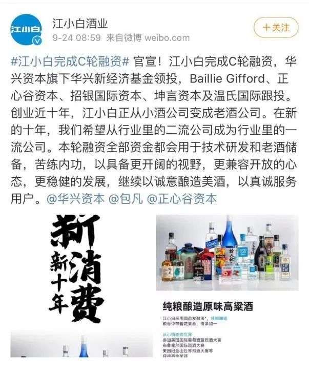  江小白|江小白沉默，中国年轻人不需要白酒故事