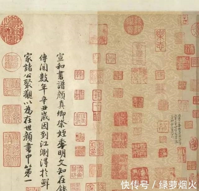 考古|考古发现颜真卿真迹:学书法又有临本了