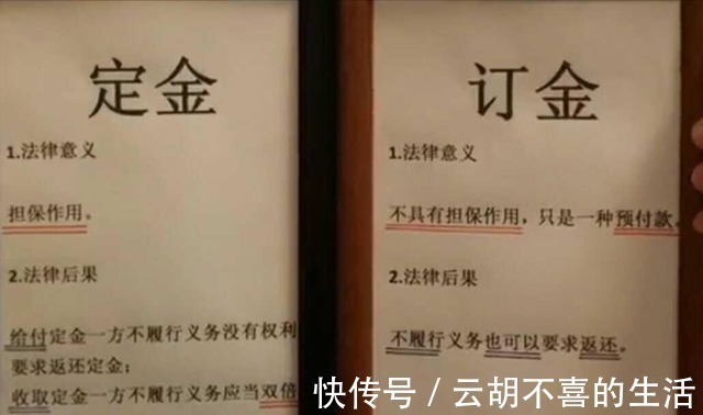 售楼处|超详细的买房流程，教你买房不走弯路，准备买房的人都看看