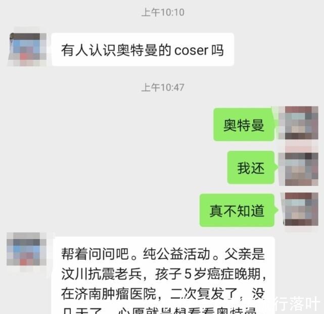 这种梗|如何证明奥特曼是真实存在的