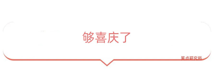 |今日段子:怎样才能把中文写的像外文一样?