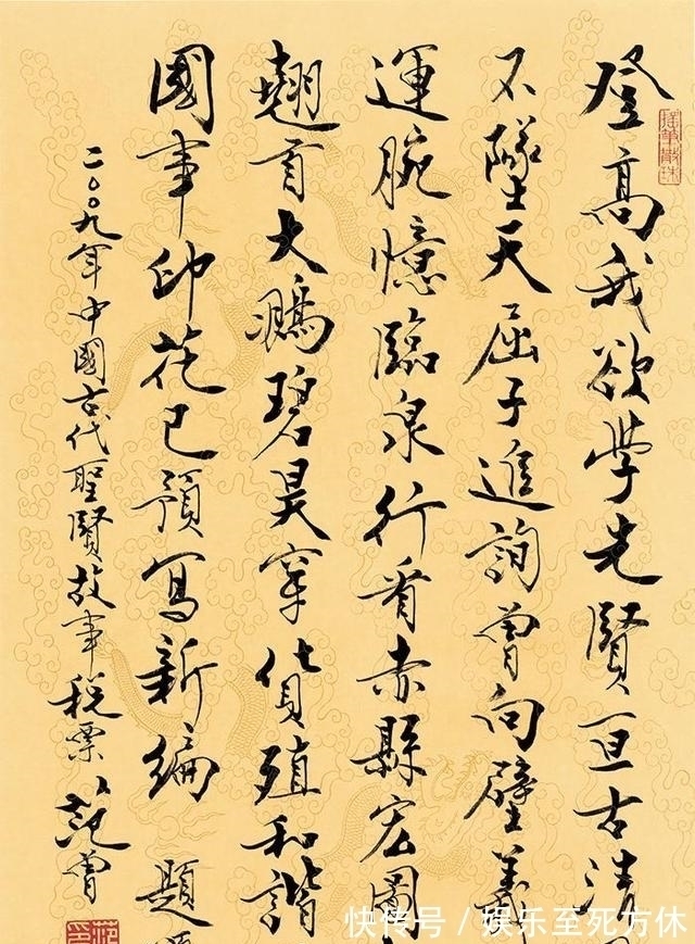 范曾@最擅营销的范曾“老夫第一”,让书坛震惊,到底打了谁的脸?