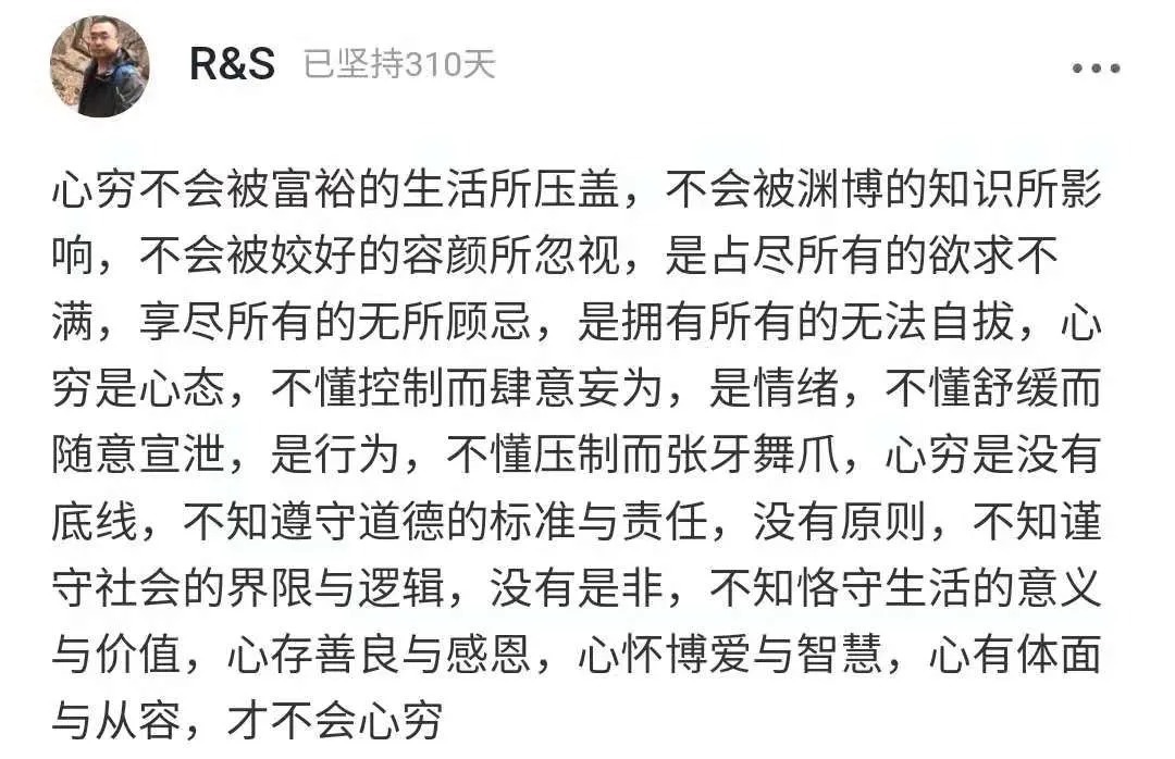 教育方式|厨师父亲让厌学儿子体验端锅:吃不了学习的苦,就等着吃生活的苦