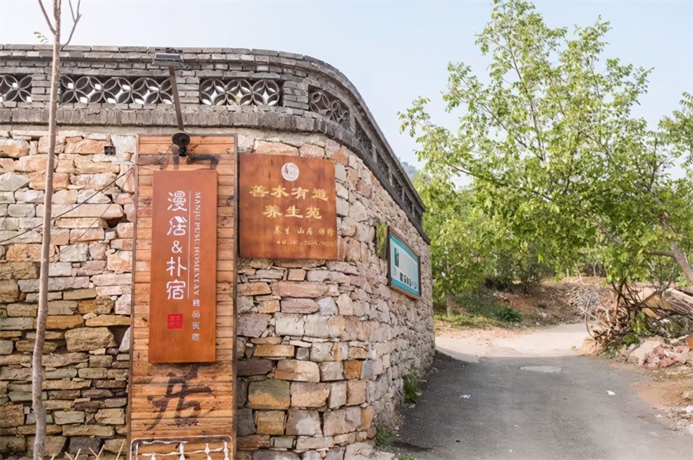 春暖花开时，漫步在石墙，石路，石巷——蓟州西井峪漫居朴宿民宿