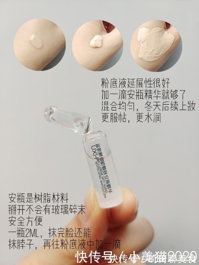 腮红|长期化妆，卸妆后还是白嫩肌肤的小技巧。配合化妆品使用