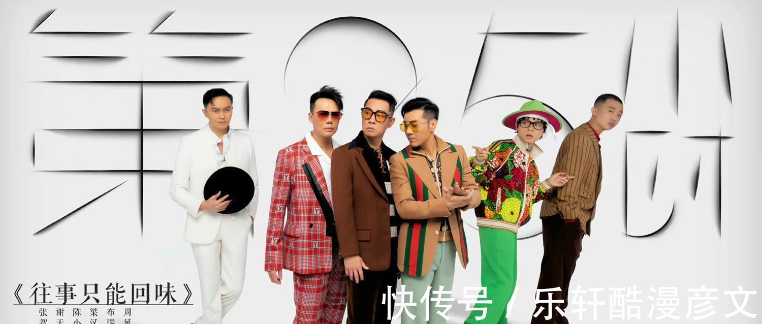 张智霖|《哥哥》个人喜爱度排名前3名很意外，李承铉第11，敖犬又垫底