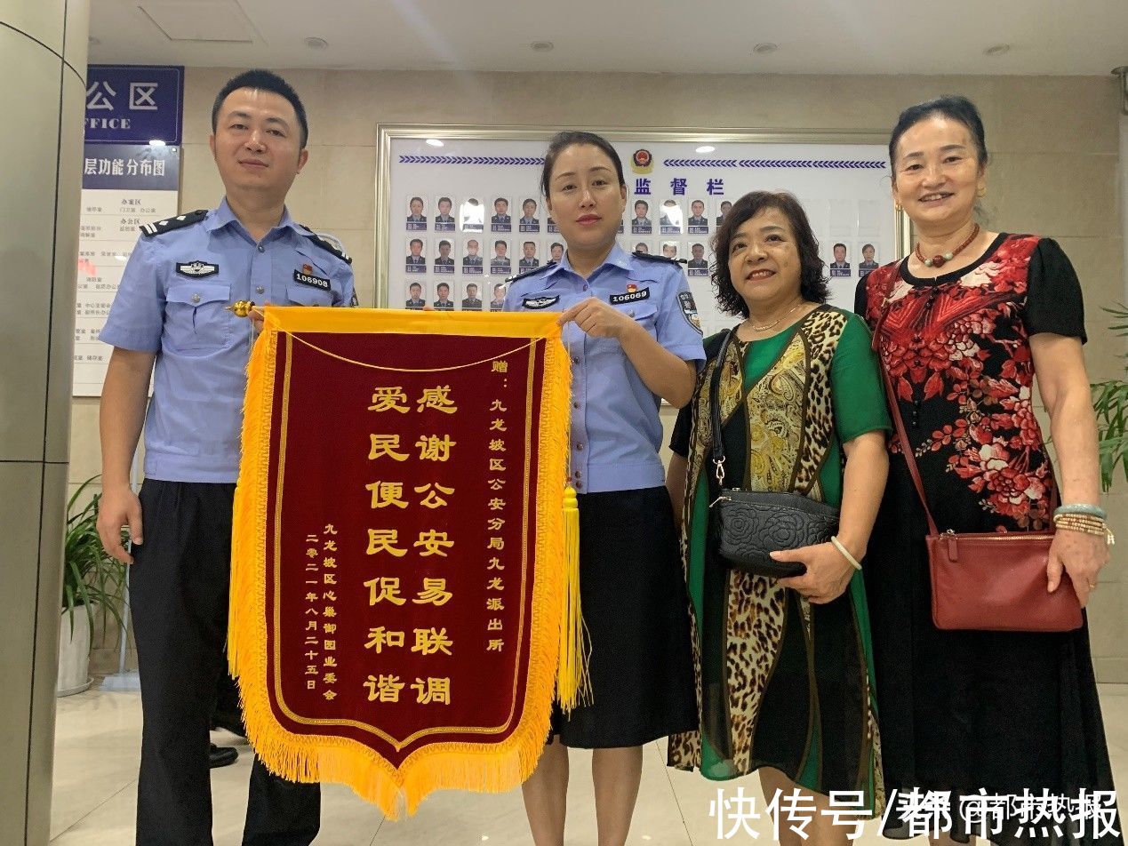 民警|这款“易联调”小程序 让矛盾化解在线上