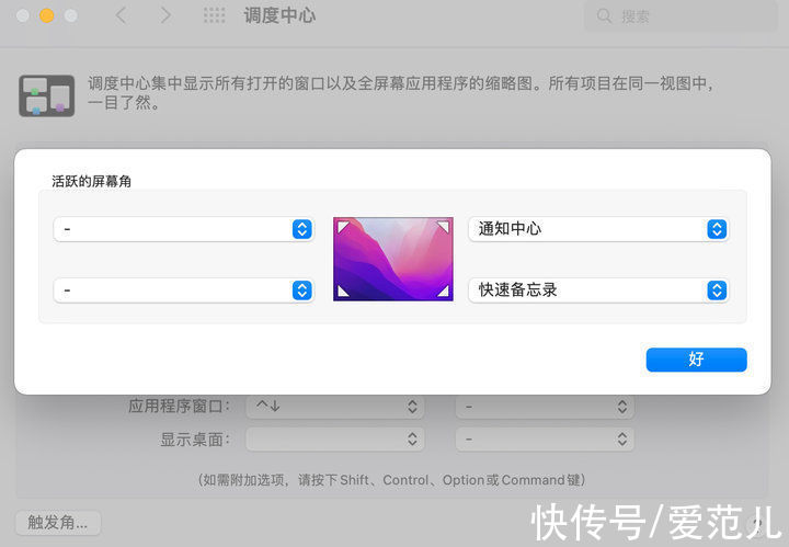 os|macOS Monterey 正式版体验：快捷指令效率高，iPhone 能投屏到 Mac 了