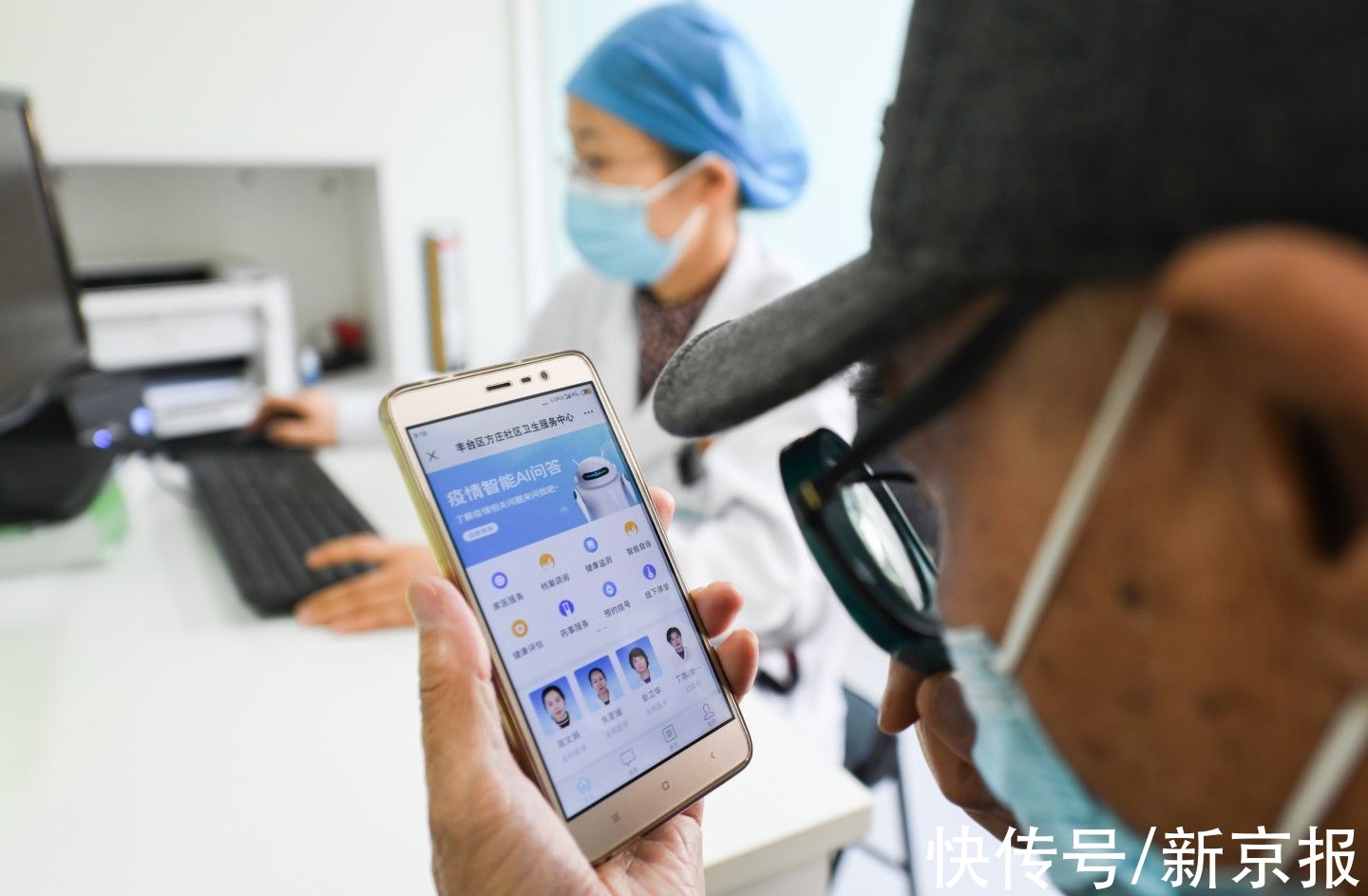 新京智库|互联网应用适老化改造不只是提供“大字版”| 新京报