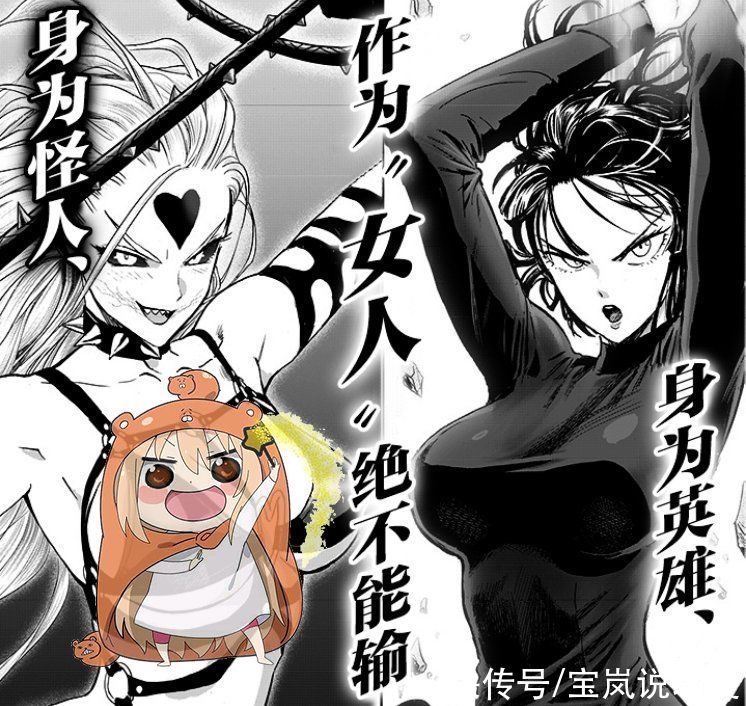 甜心假面|一拳超人重置版：吹雪再战弩S，波奇来袭，邦古邦普陷入苦战