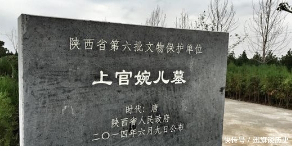  遗骸|上官婉儿墓地发掘现场：专家激动万分，打开后没有“遗骸”傻了眼