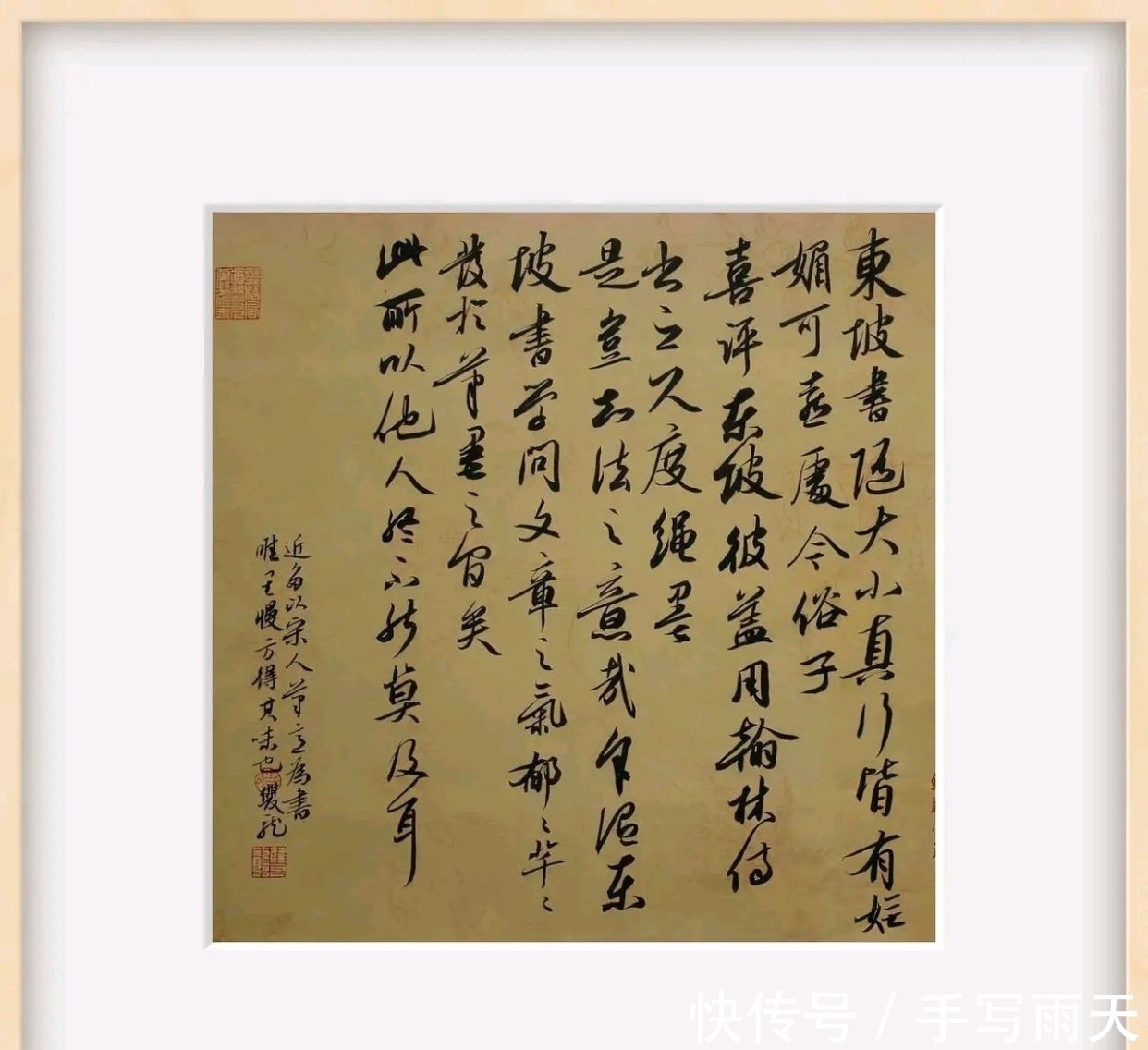 兰亭奖@看完中国书法最高奖兰亭奖的书法,您觉得自己有多大距离?