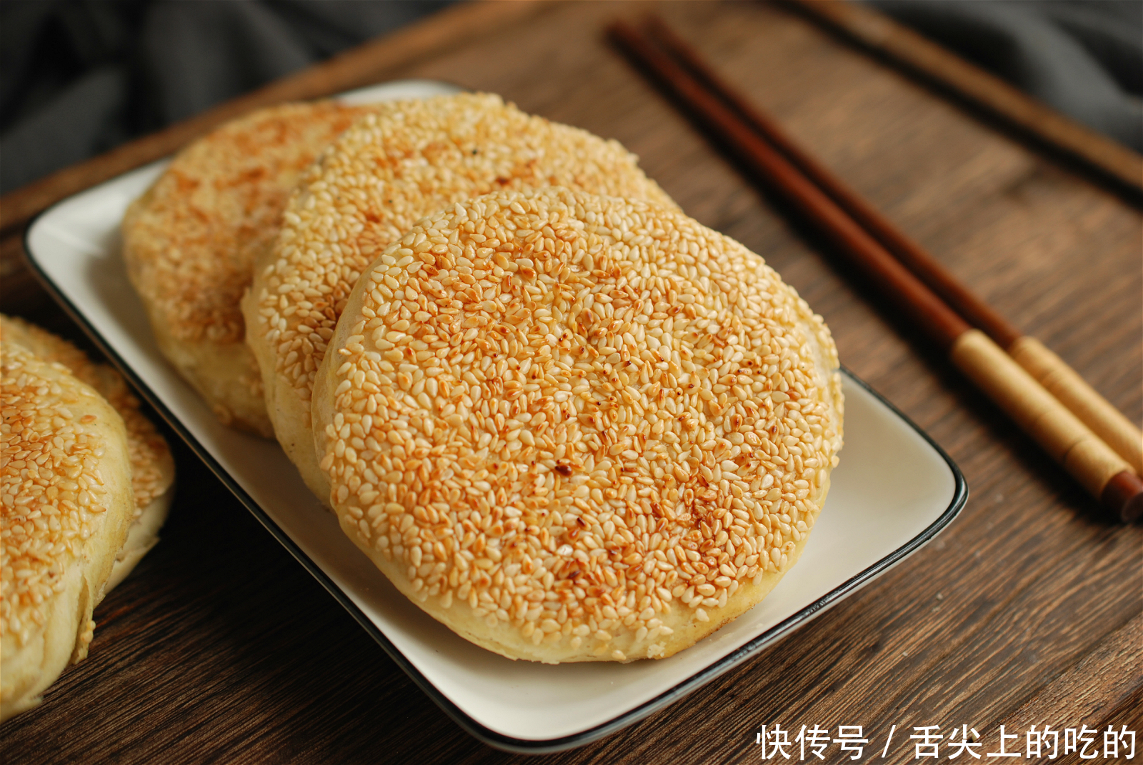 这烧饼一出锅就太香了，没忍住一口气吃了2个，越吃越香上瘾